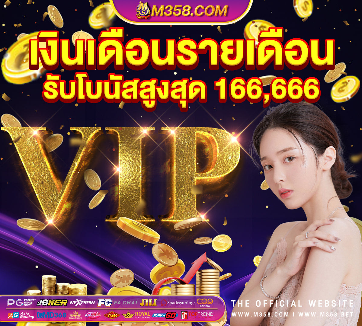 รวม โปร ส ล๊ อ ต pg wowgame slot